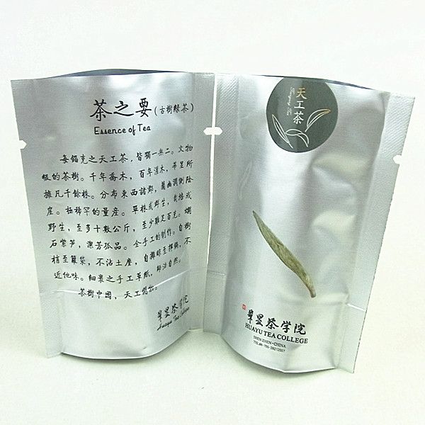 aluminum foil custom printed small plastic bag