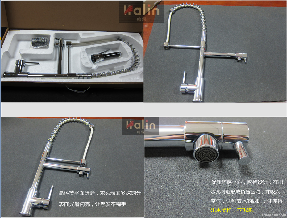 Kithen  faucet?Versatility Faucet