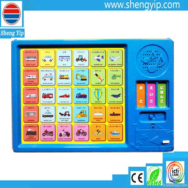 The 64 key transport learning machine used with children&#039;s book