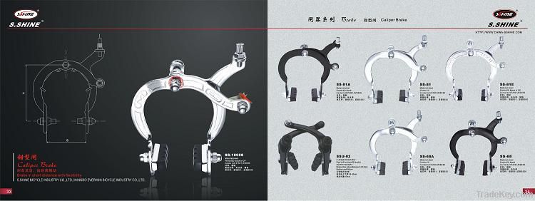 caliper brake