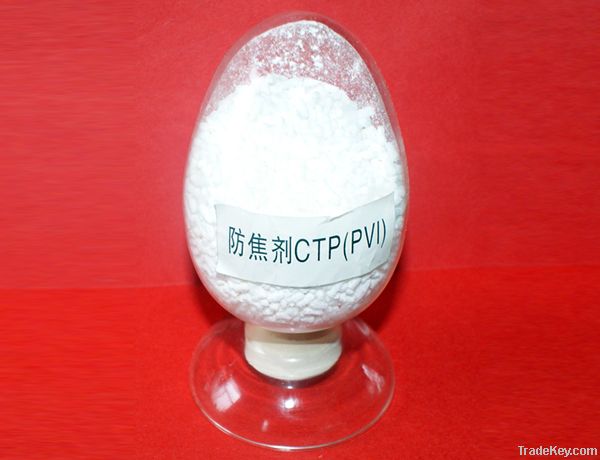 rubber anti-scorching agent CTP