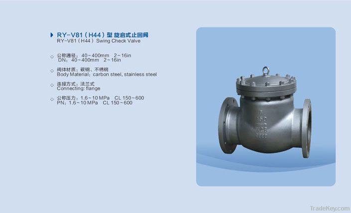 buy Swing Check Valve