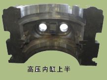 High-Pressure Cylinder Upper Part