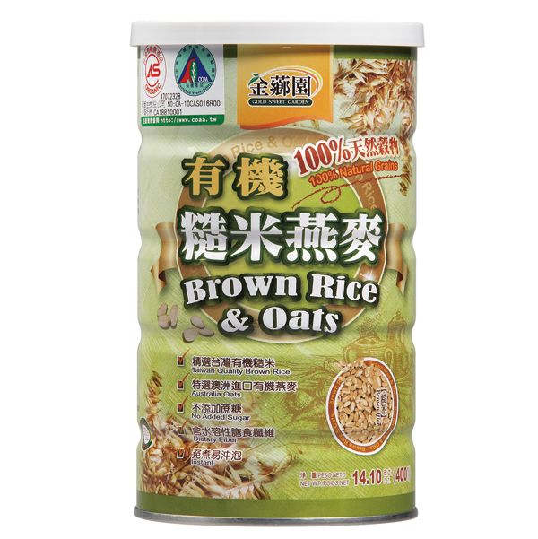 Brown Rice & Oats