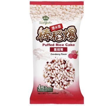 Puffed Rice Cake- Cranberry Flavor