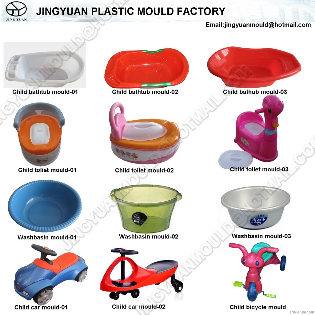 OEM high quality child bathub mould