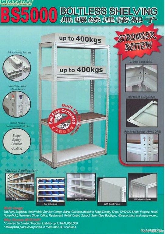 BS5000 Botless Shelving