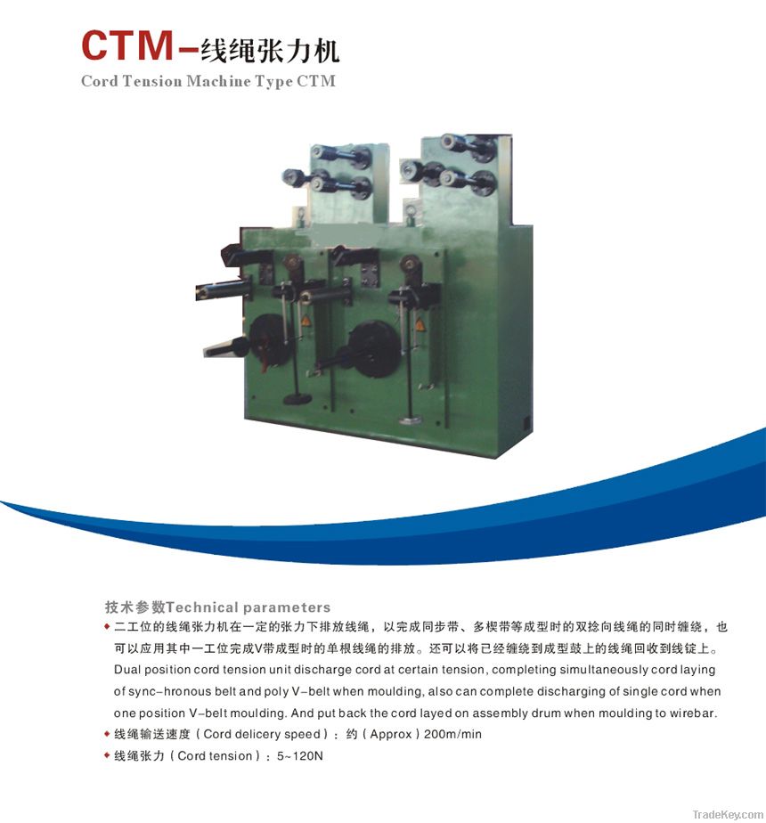 Twin-Roll cutter machine for transmission belt