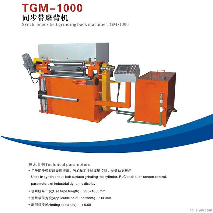 Synchronous Grinding Machine