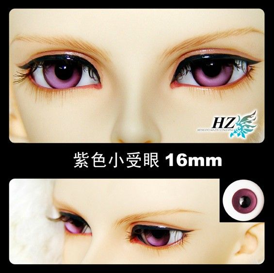 Doll BJD Eyes