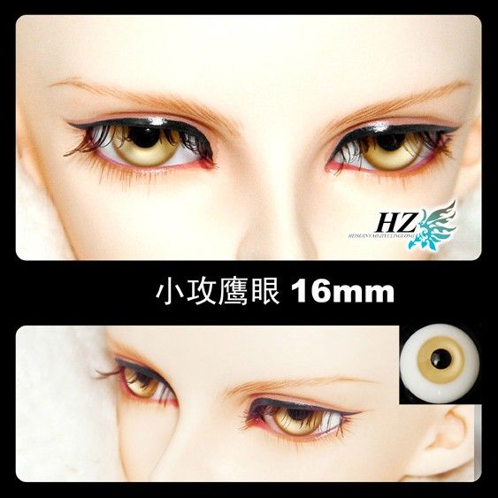 Doll BJD Eyes