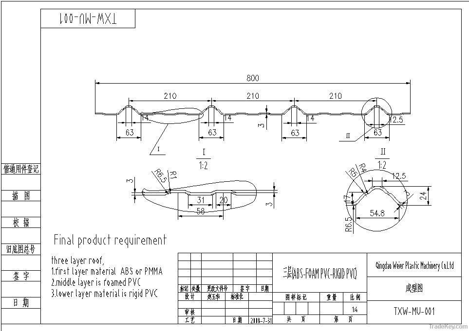 Pvc glazed wave plate production line