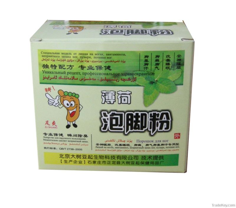 mint foot bath powder