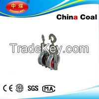 seat and hang type pulley