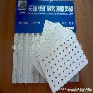 Mineral Fiber Ceiling Board