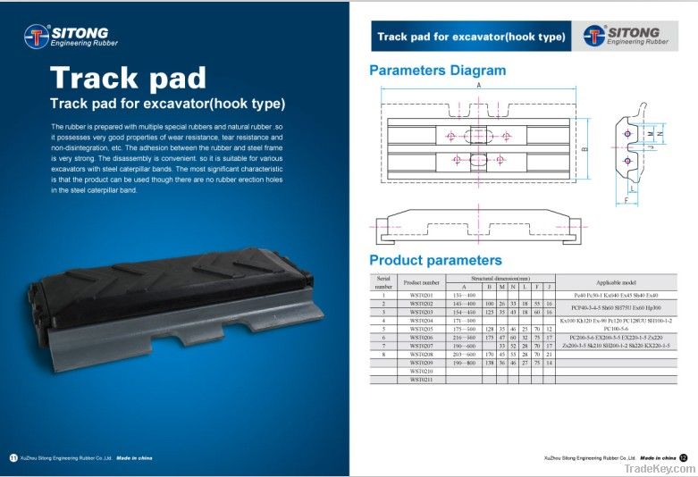 hook type excavator track pad