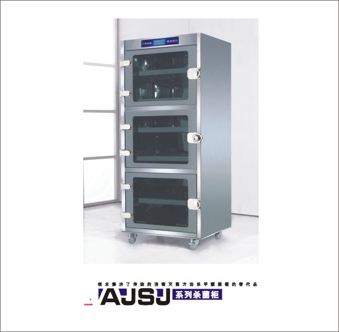 Low Temperature Sterilizing Cabinet