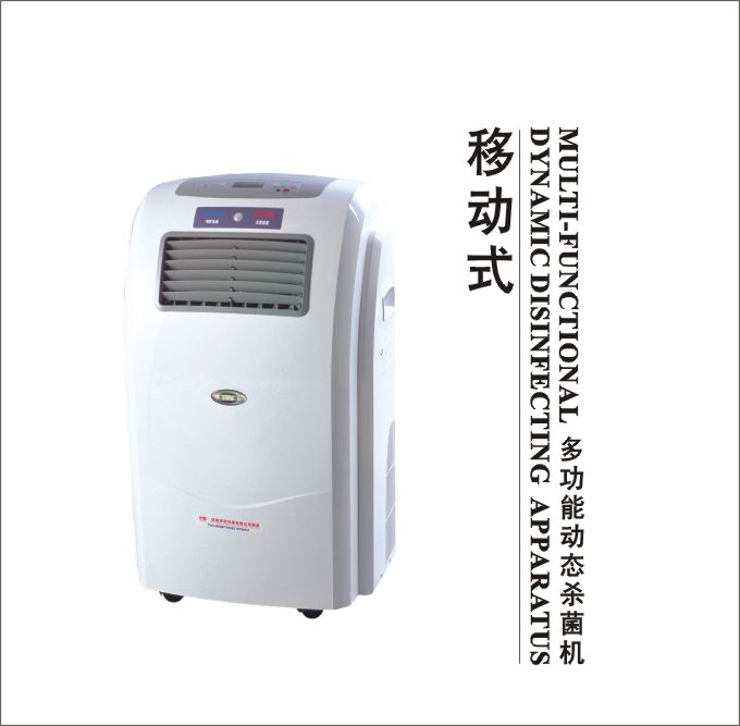 Multi-Functional Dynamic Sterilizers