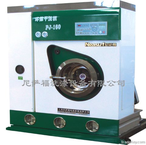 dry cleaning machine