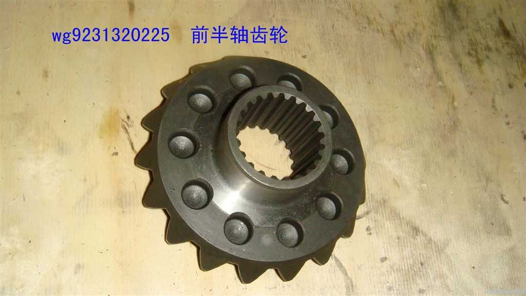 CNHTC spare sinotruk Parts:axle shaft gear