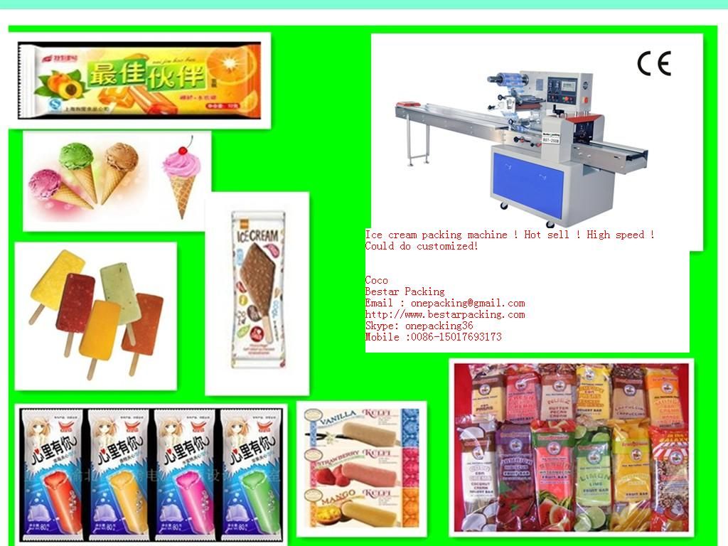 High speed ice cream packing machine,packaging machine 