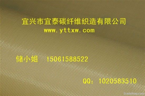 kevlar fiber fabric, aramid fiber fbaric, aramid kevlar fiber fabric