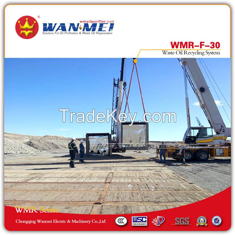 Used Oil Regenerator By Vacuum Distillation - WMR-F Series