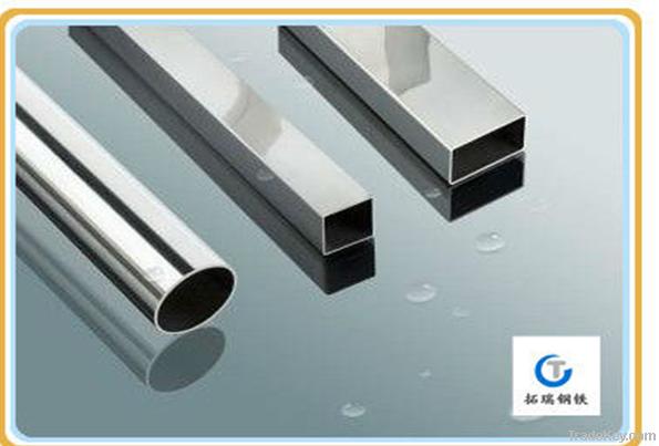 stainless steel pipe