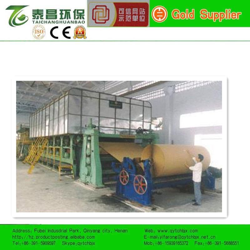 1760mm Corrugated Paper Machine