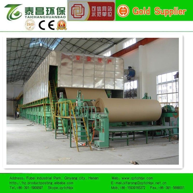 high effciency corrugated paper making machine