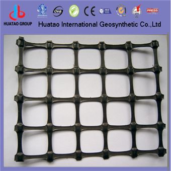 Plastic Geogrid Fabric