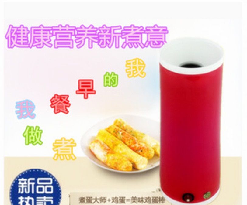 Egg boiler Cup, Multi function egg master roll machine breakfast machine meat roll, Boiled egg cooker