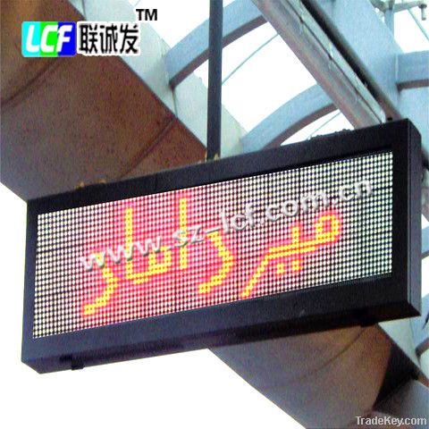 Electronic LED Moving Message Signs