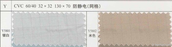 CVC ANTI-STATIC FINE DRILL (GRID)