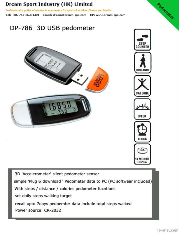 (DP-786)3D USB pedometer PC link