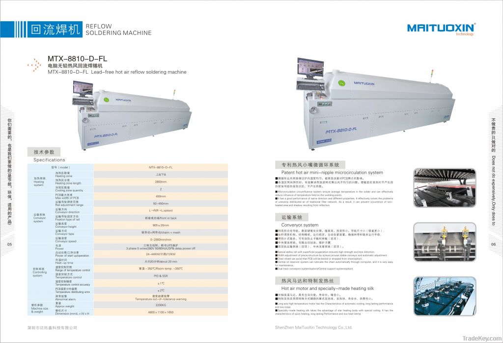 ZH-8810 lead-free middle size hot air reflow soldering machine