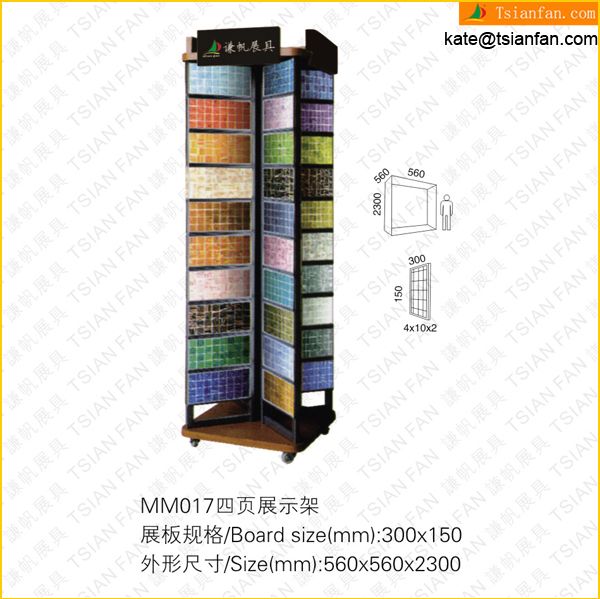 MM017 Glass Mosaic Tile Display Rack With Metel Frames