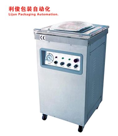 Double Chamber Vacuum Packing Machine