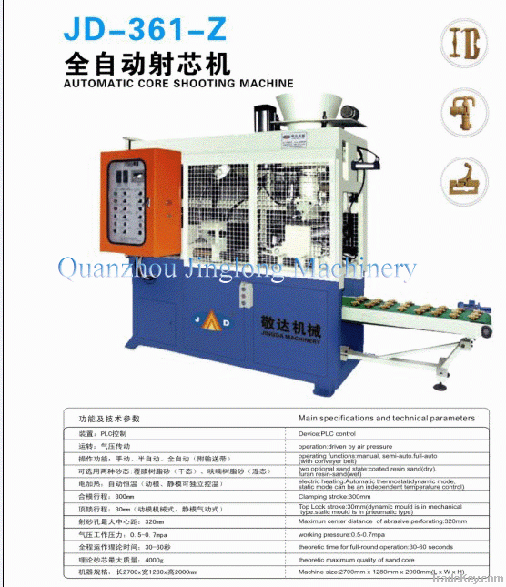 Automatic Core Shooting Machine JD-361-Z