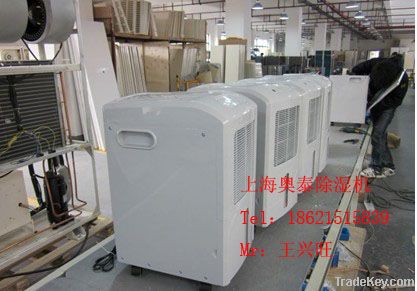 dh-858c dehumidifier