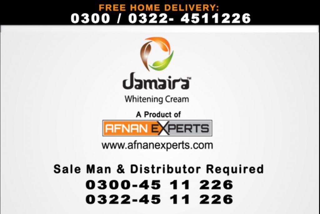 Whitening Cream ( Jamaira Whitening Cream)