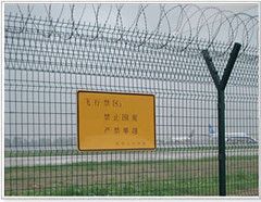 358 anti climb security fence/prison wire mesh fence of 76.2x12.7mm