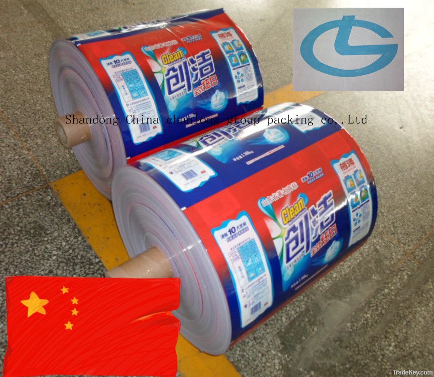 food bag printing bag plastic film laminated bag packaging bag