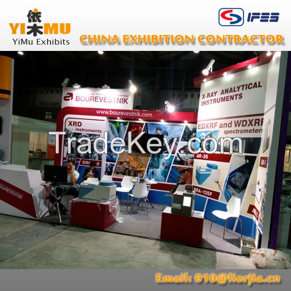 China Booth Construction for Analytica China 2015