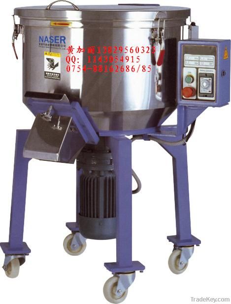 PA plastic mixer-verticall plastic mixer-large plastic color mixer