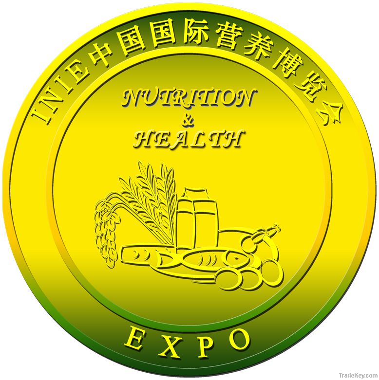 China Nutrition food expo