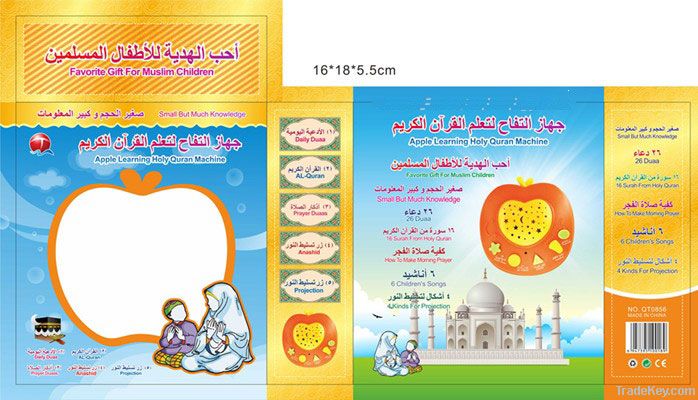 Apple Learning Holy Quran Machine Koran Toy Learning Holy Quran Machin