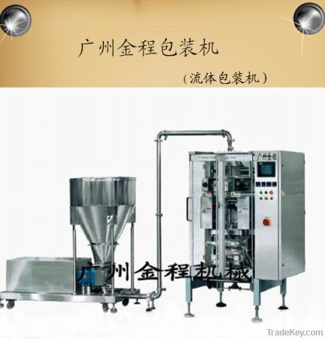 Vacuum heat sealing packing  machine