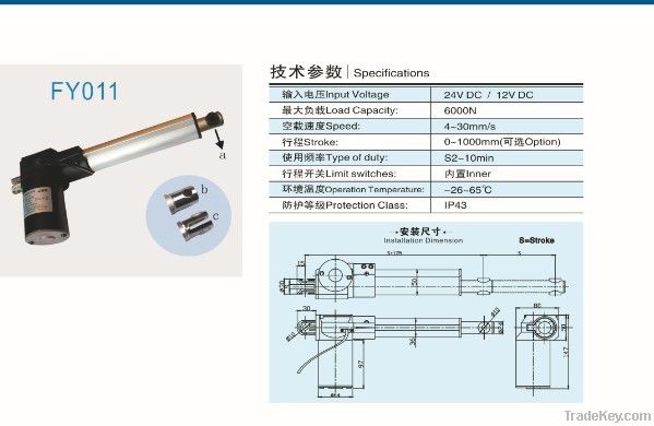 Track linear actuator FY011 for plasma tv lift mechanisms