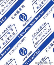 oxygen absorber/deoxidizer